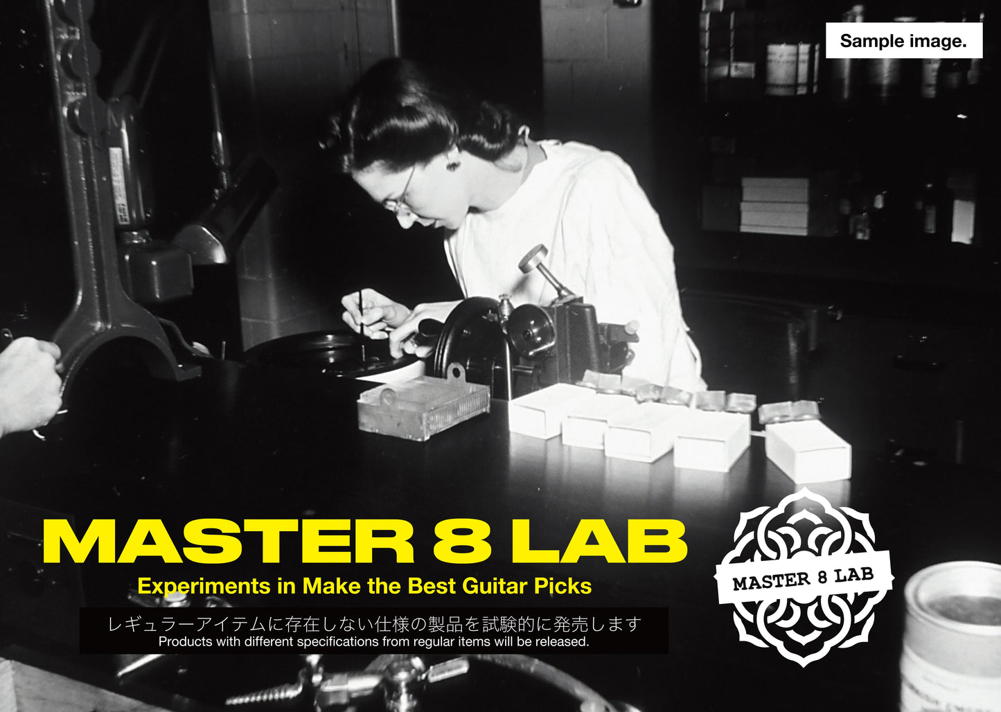 MASTER 8 JAPAN | INFINIX Hard Polish - JAZZ TYPE 1.2mm (Non Grip)