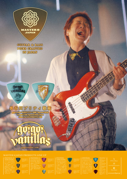 MASTER 8 JAPAN | go!go!vanillas 長谷川プリティ敬祐 Signature Model(2nd)
