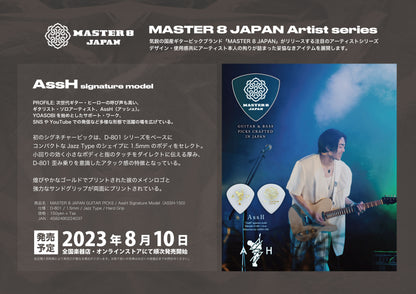 MATER 8 JAPAN | AssH Signature Model