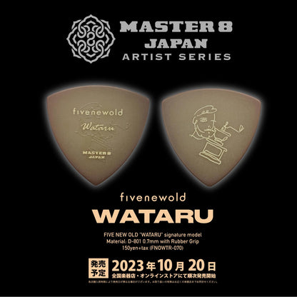 MASTER 8 JAPAN | WATARU (FIVE NEW OLD) Signature Model