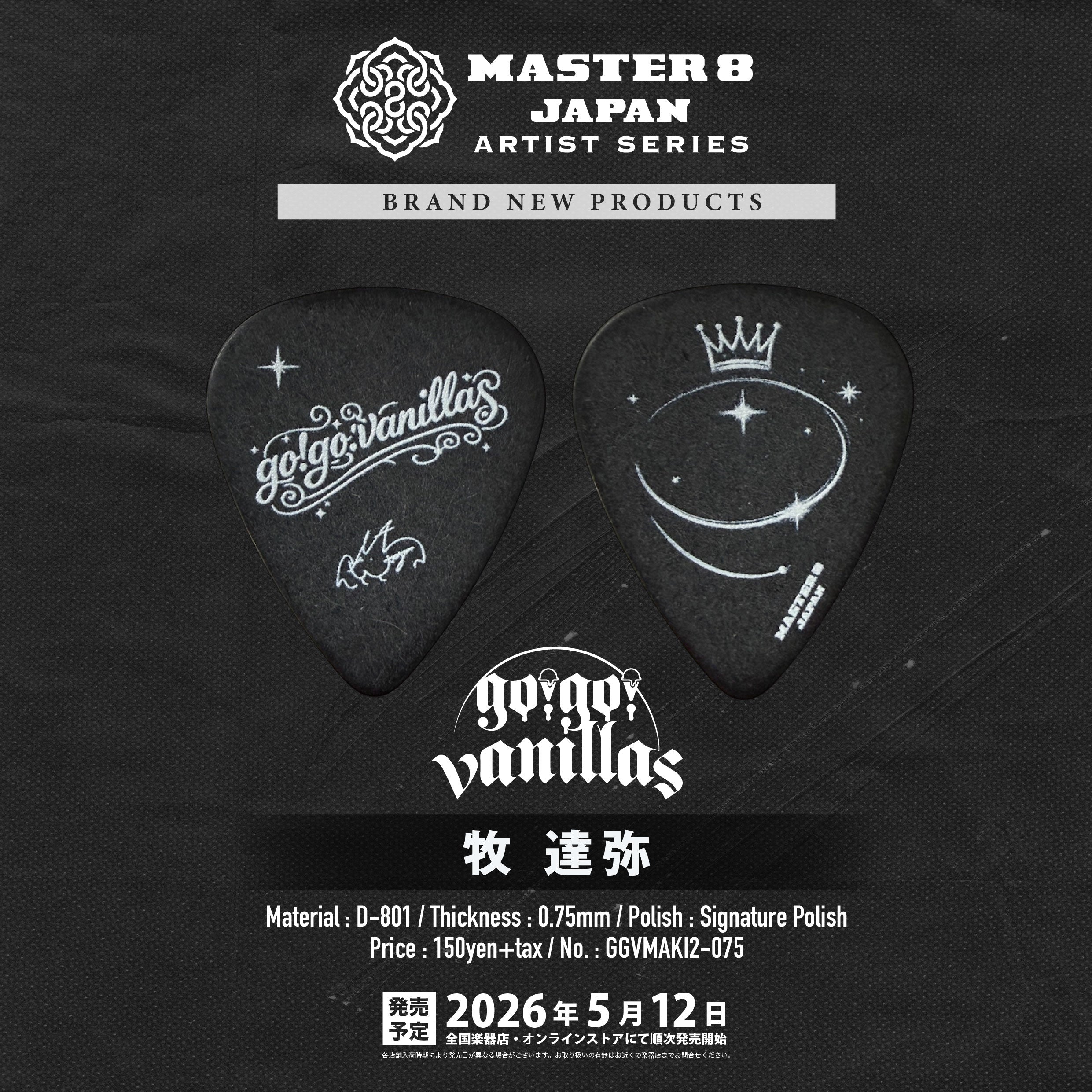 MASTER 8 JAPAN | go!go!vanillas 牧 達弥 Signature Model(2nd
