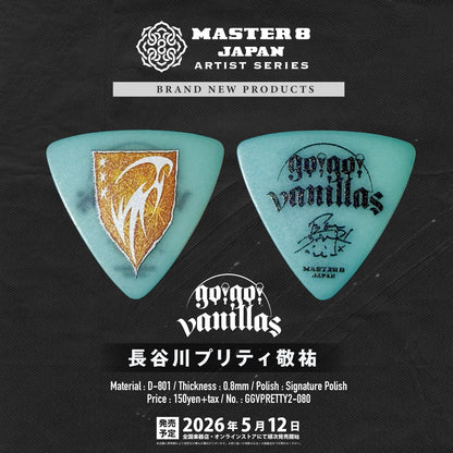 MASTER 8 JAPAN | go!go!vanillas 長谷川プリティ敬祐 Signature Model(2nd)