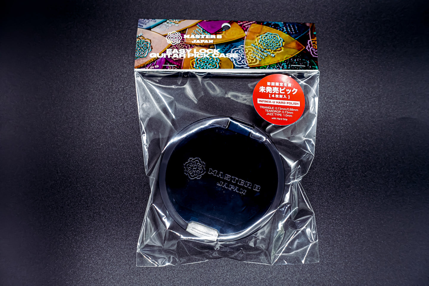 MASTER 8 JAPAN | EASY LOCK GUITAR PICK CASE